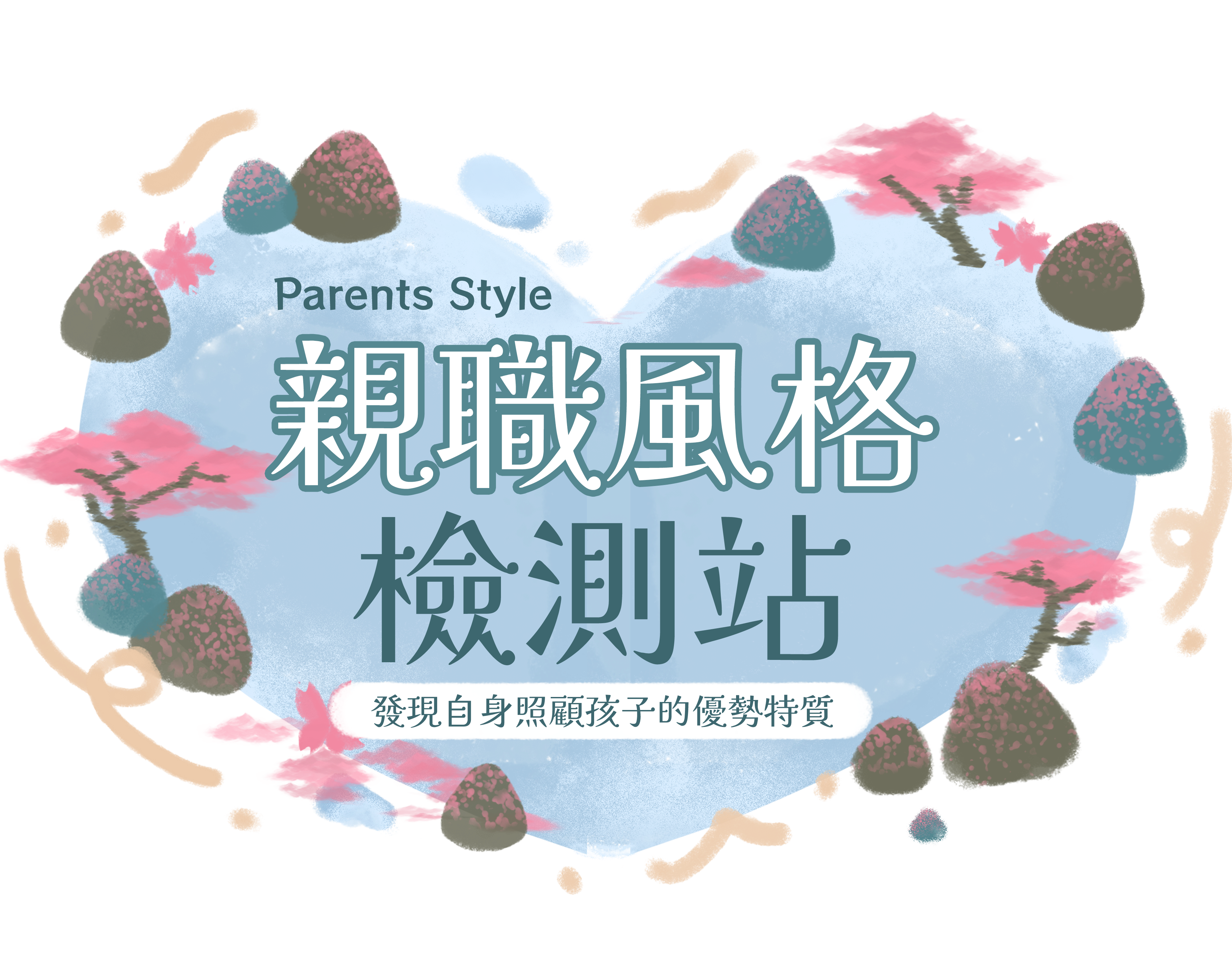 預加載圖片